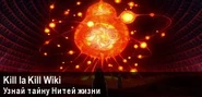Баннер на август 2016