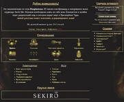 Заглавная после UCP, до Ворона