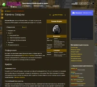 Статья об предмете