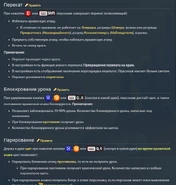 Dead Cells6.png (192 КБ) Обычный вид информационной статьи