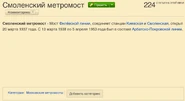 ММВики-5.jpg (116 КБ) Статья про термин