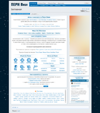 Pern new (2).png