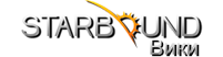 Starbound Wiki.png (19 КБ) Один из логотипов