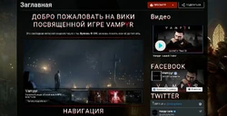 Заглавная страница