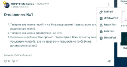 Вилучення та закриття