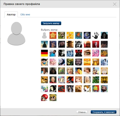 Аватары НЦВ