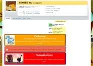 Профайл на Библиотека Лосяша осенью 2018