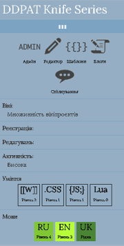 Фонова подгрузка даних про , коли статична інформація вже доступна