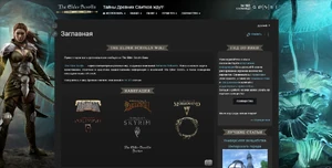 Заглавная страница
