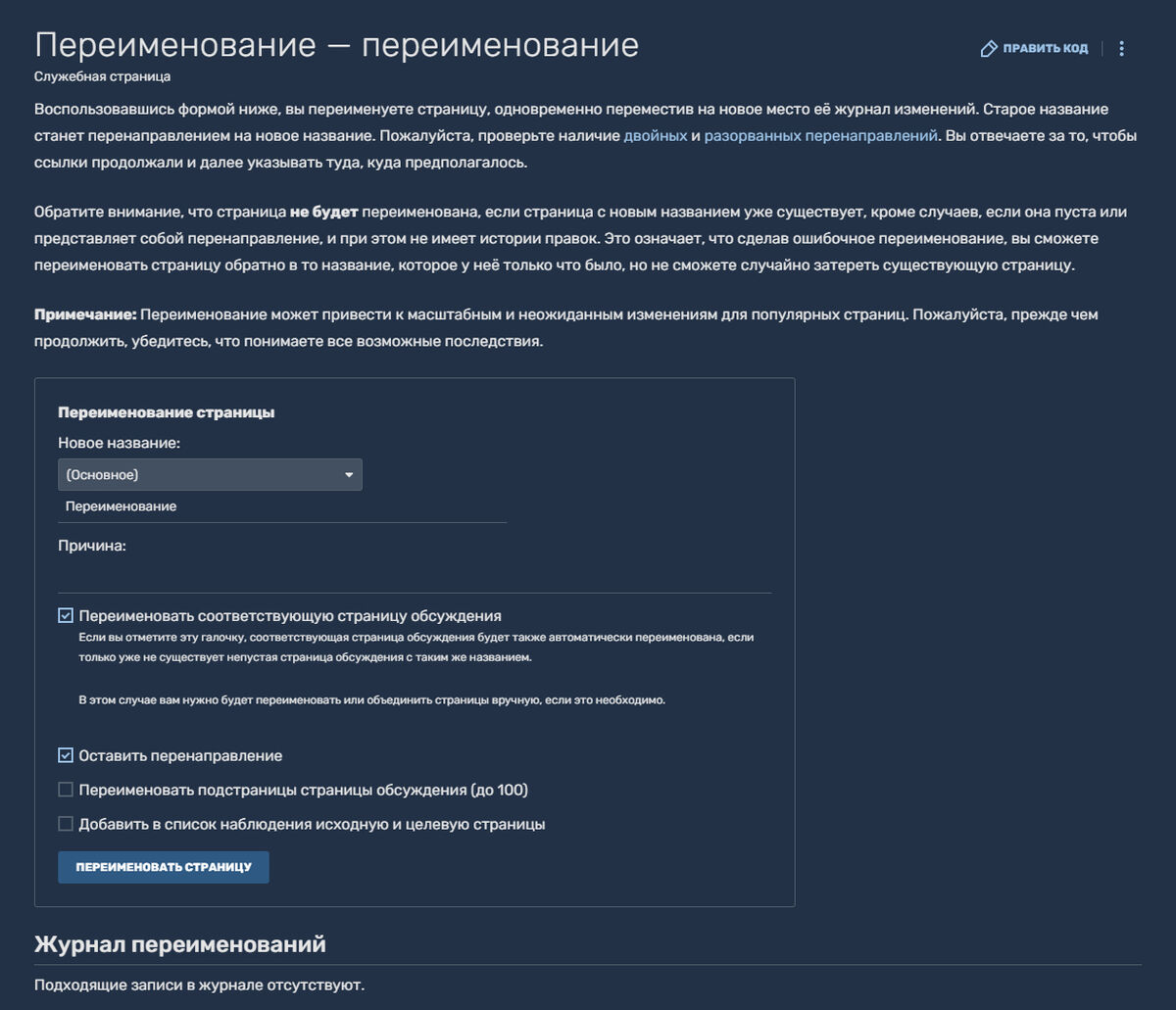 переименовать логин steam фото 87