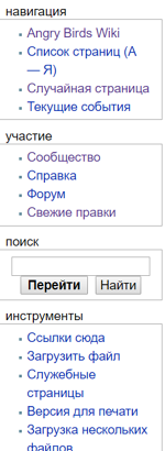 Сайдбар