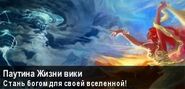Баннер июль-август 2015.jpg (10 КБ) Баннер на июль — август 2015