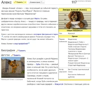 Одна из статей