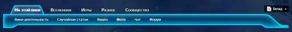 Навигационное меню Mass Effect Wiki