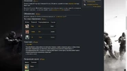 Статья про один из сезонов в Siege