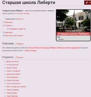 13reasonswhy-Локация.png (529 КБ) Статья о локации
