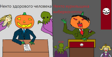Карикатура1.png