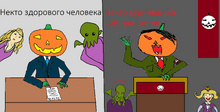 Карикатура1