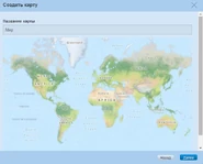 Создание реальной карты
