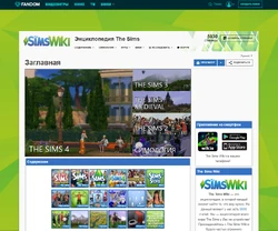 The Sims Wiki по состоянию на 14 июля 2018 года.