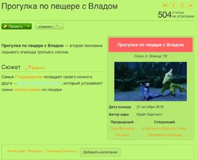 Статья о серии