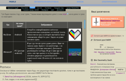 Заповнений локальний профайл 