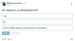 Пример створення опитування