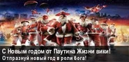 Новогодний баннер 2015 год.jpg (14 КБ) Новогодний баннер 2015 года