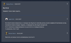 Первое сообщение Agent Smit на данной вики