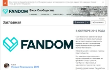 Оповещение об успешном отключении форума на центральной вики