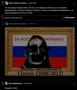 Sonic Adventure Classic покидает PW.png (130 КБ) Sonic Adventure Classic покидает вики