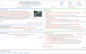 Pages Wiki (6)