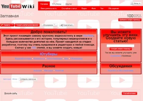 YTW заглавная