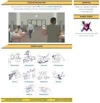 TITPW-ЗаглавнаяS