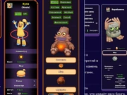 Тематические инфобоксы