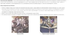 Anime Wiki-8.jpg