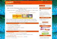 Фиксипедия-Заглавная 2.jpg (665 КБ) Заглавная страница (август 2018 — февраль 2019)
