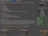 Одна из статей