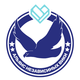 АНВ
