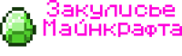 Четвёртый