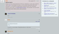 Голосование об объединении