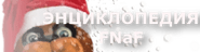 FNaF Wiki Logo 10