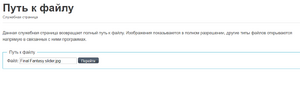 FilePath.png