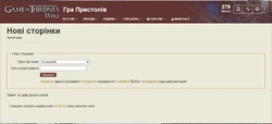 Порожній список нових статей на вікі в стані рецесії