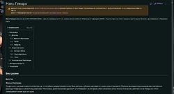 Первая статья проекта