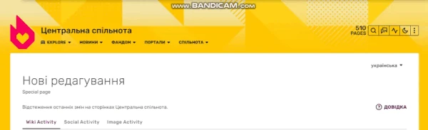 «Липке» локальне навігаційне меню