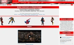 Новый дизайн Заглавной.