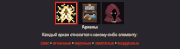 Selector.gif