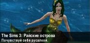 Sims Wiki-Баннер 01
