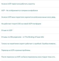 Trjvoron UCP.jpg